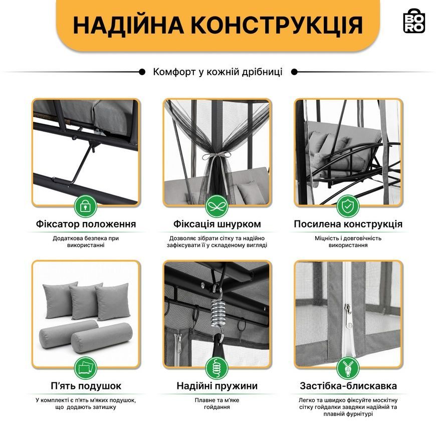 Садовая качель | Серая | до 265 кг | 252 x 170 x 245 см | с матрасом | с 2 подушками | LEOBRO LB-1098 | для сада, дачи и террасы 3066690339 фото