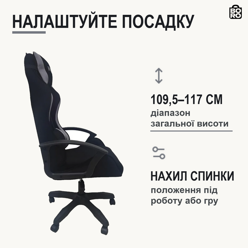 Эргономичное геймерское кресло | Черно-серое | до 120 кг | ткань | 2 подушки | высокая спинка | для игр и работы | Bonro B-944 2783529386 фото