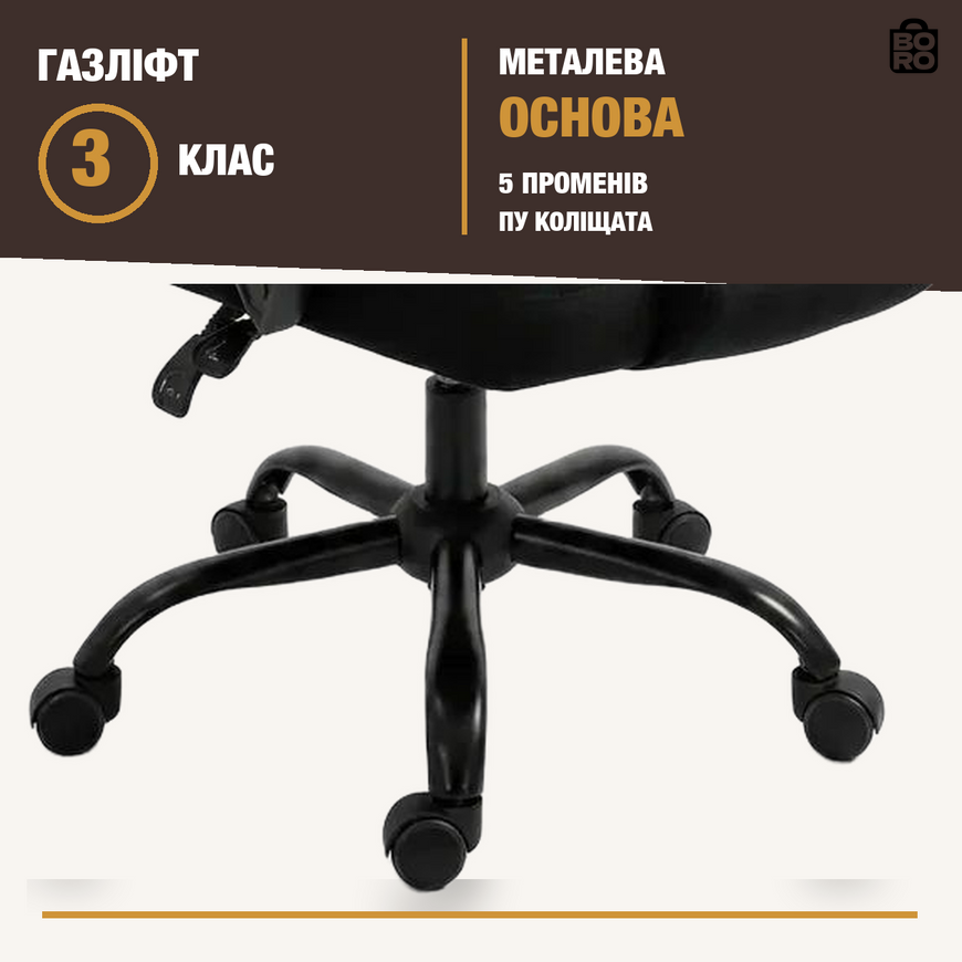 Большое офисное кресло | Черное | до 120 кг | велюр | поясничная подушка | высокая спинка | для дома и офиса | DEXON SIGMA 3171885518 фото