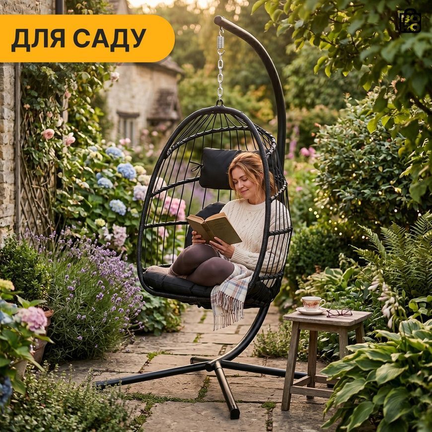 Садова гойдалка | Чорна | до 150 кг | 110 x 72 x 64 см | з 2 подушками | LEOBRO LB-1060 | для саду, дачі та тераси 3028211390 фото