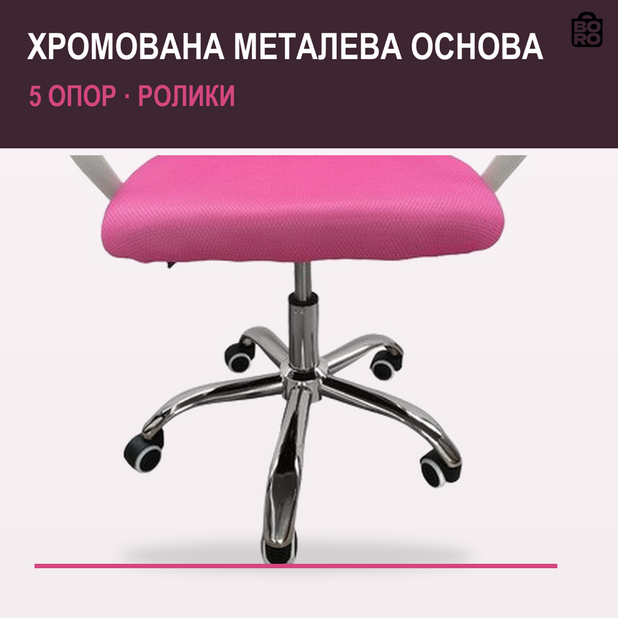 Эргономичное офисное кресло | Розовое | до 90 кг | сетка и ткань | сетчатая спинка | регулируемые подлокотники | для дома и офиса | Bonro PRO-LT13 2623647518 фото