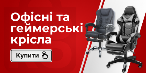 ЛІНІЯ 3 КРІСЛА