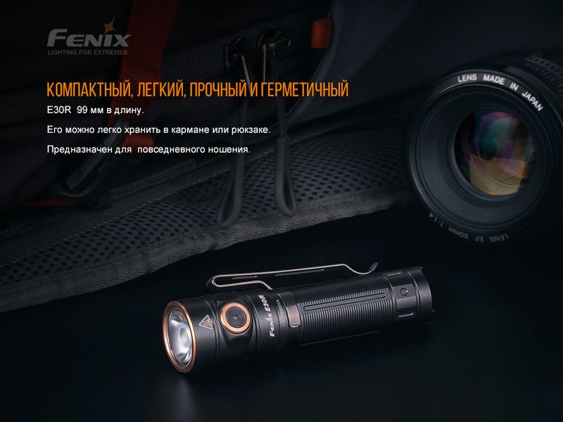 Ліхтар ручний Fenix E30R Cree XP-L HI LED 2349772992 фото