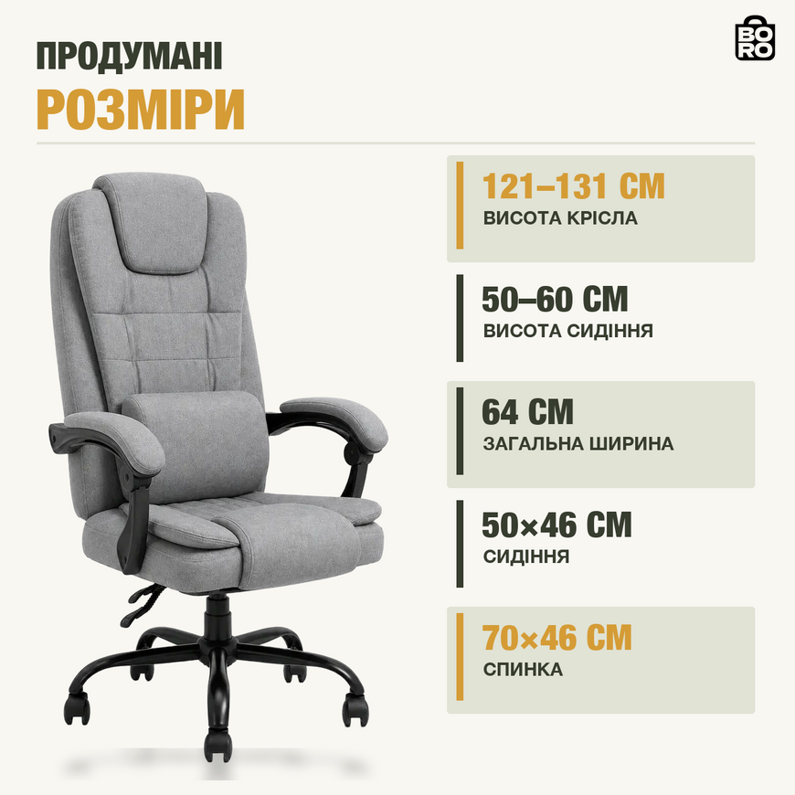 Велике офісне крісло | Сіре | до 120 кг | тканина | поперекова подушка | висока спинка | для дому та офісу | DEXON APEX 3171885519 фото