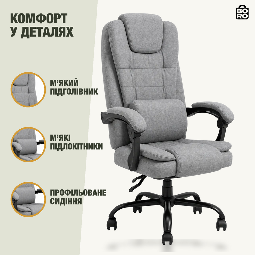 Велике офісне крісло | Сіре | до 120 кг | тканина | поперекова подушка | висока спинка | для дому та офісу | DEXON APEX 3171885519 фото