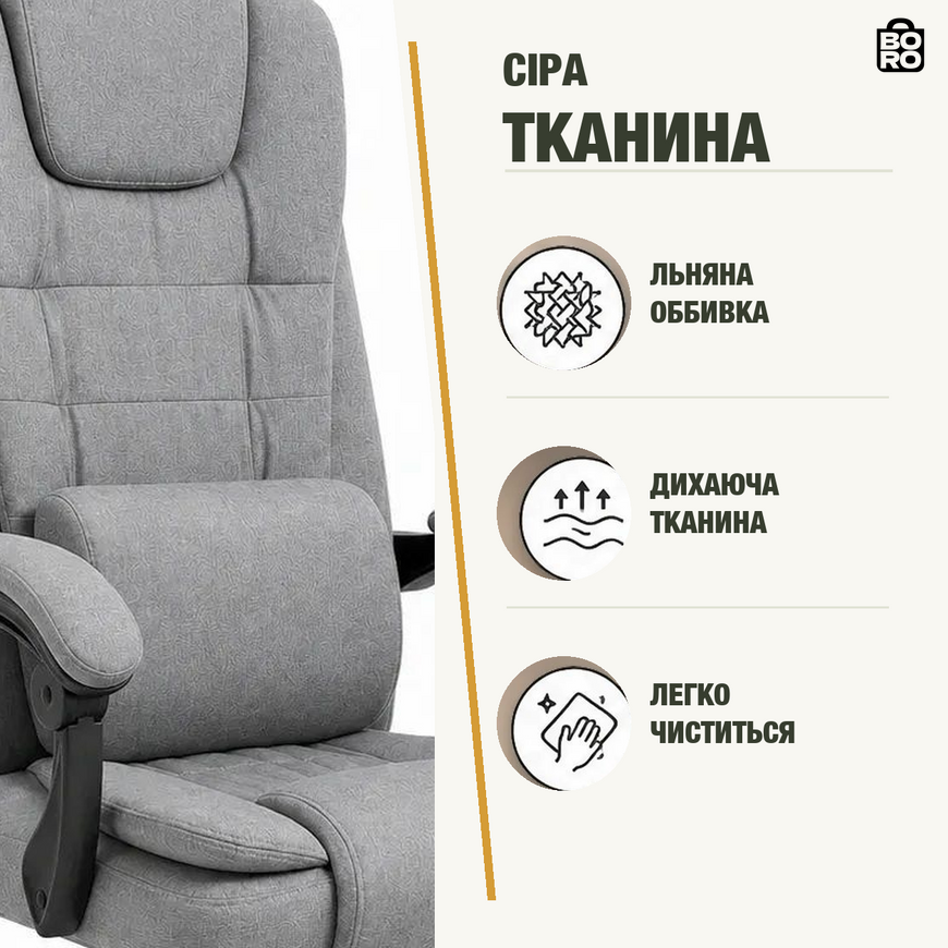 Велике офісне крісло | Сіре | до 120 кг | тканина | поперекова подушка | висока спинка | для дому та офісу | DEXON APEX 3171885519 фото