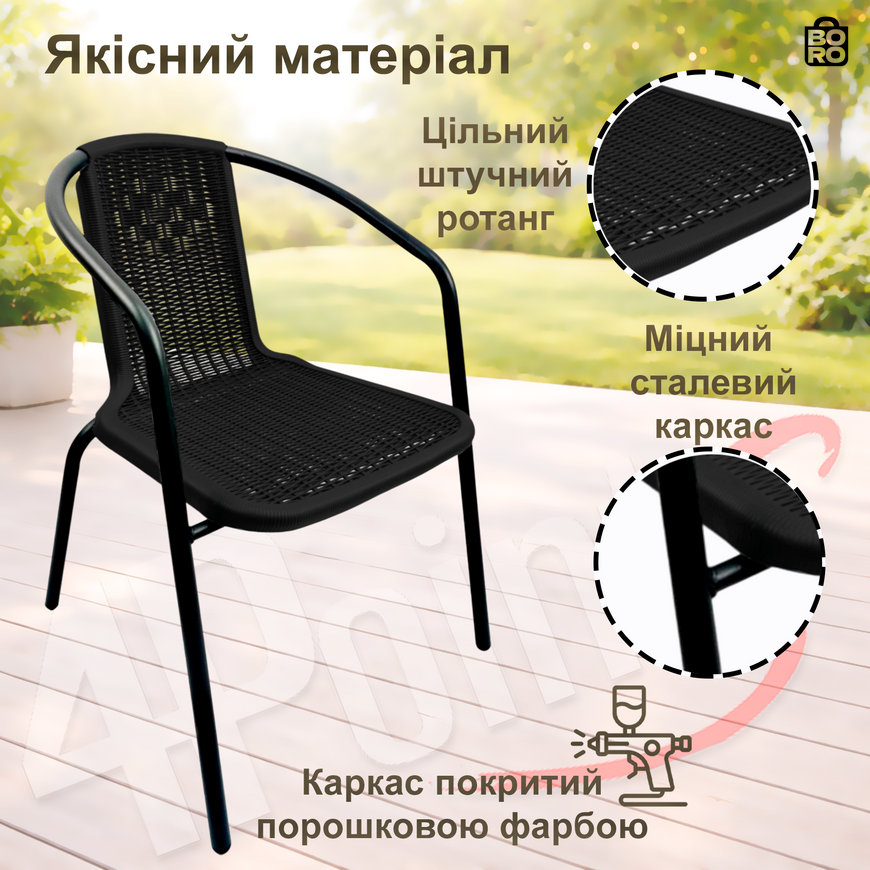 Набор комплект садовой мебели 150x90см Palermo-6 прямоугольный усиленный стол и 6 стульев из ротанга Черный 2931783891 фото