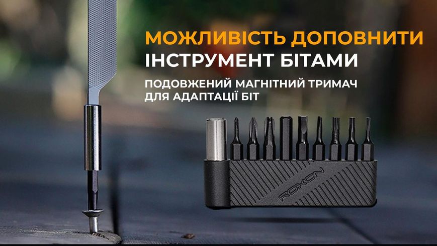 Міні мультитул Roxon M3 зі змінними бітами, сірий 2349773744 фото