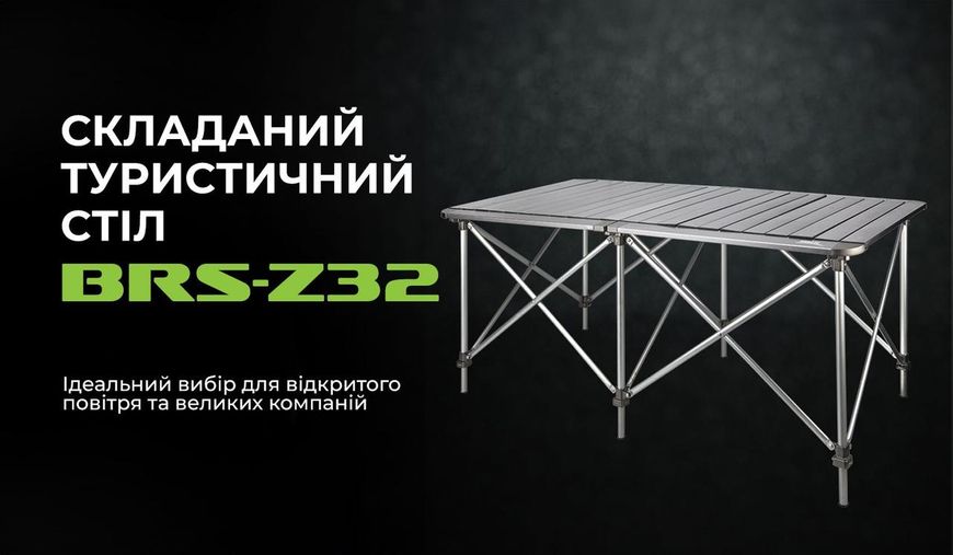 Подвійний складний стіл BRS-Z32 2349900660 фото