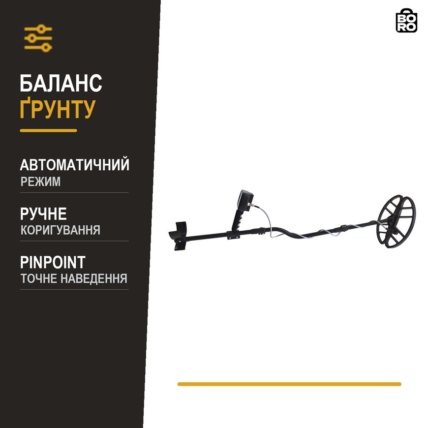 Грунтовый металлоискатель Quasar ARM | русское меню | катушка DD 30&times;32 см | 6,8 кГц | FM 3184485511 фото