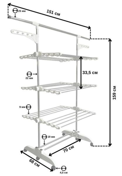Сушка багатоярусна для одягу органайзер Bonro B01S біла 2352121975 фото
