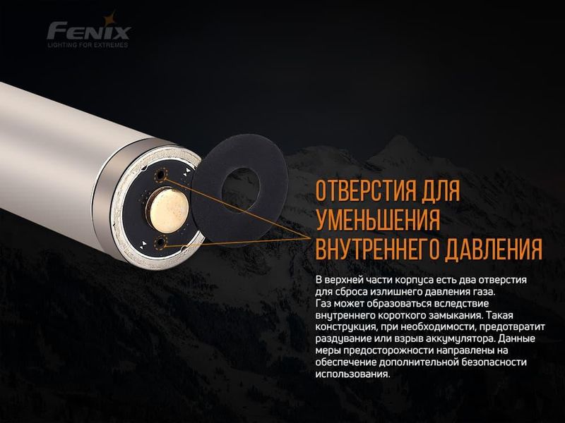 Акумулятор 21700 Fenix (4000 mAh) 2349773440 фото