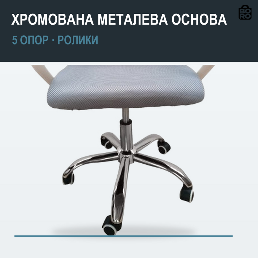 Эргономичное офисное кресло | Бело-серое | до 90 кг | сетка и ткань | сетчатая спинка | для дома и офиса | Bonro PRO-LT15 2623647520 фото