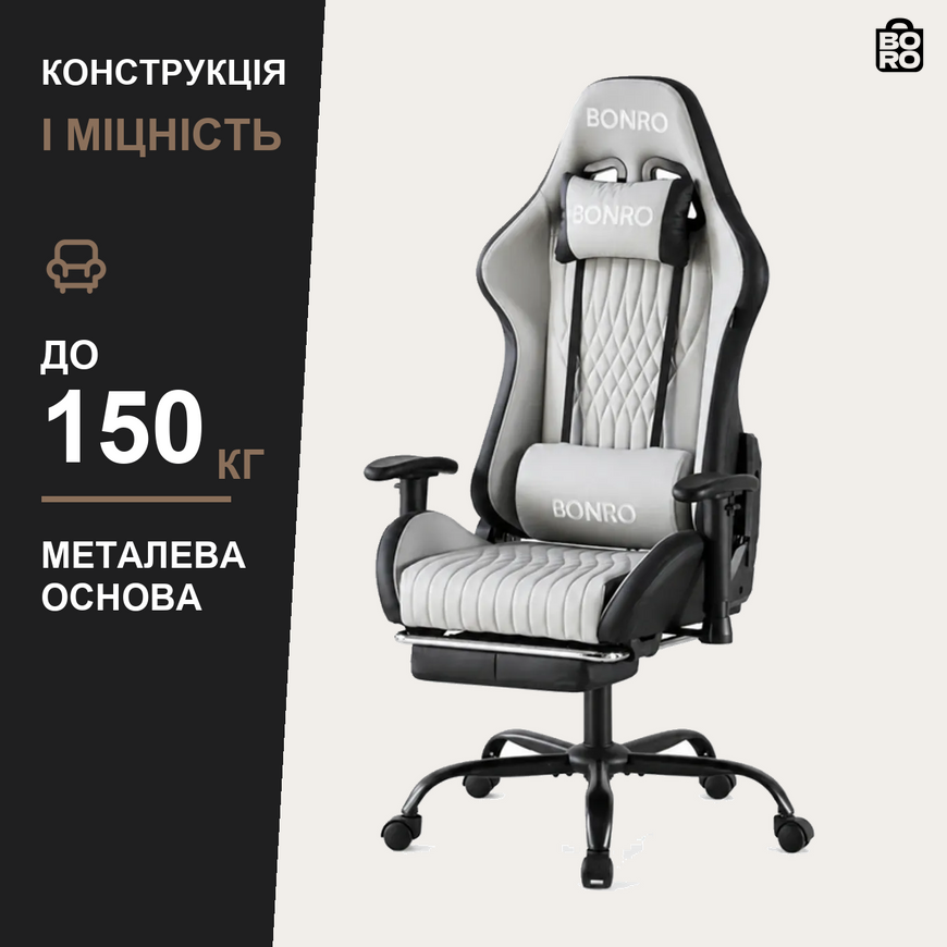 Геймерське крісло з підставкою для ніг | Сіре | до 150 кг | екошкіра | висока спинка | для гри та роботи | Bonro 1002G-1 3122125044 фото
