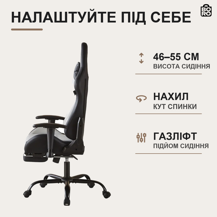 Геймерське крісло з підставкою для ніг | Сіре | до 150 кг | екошкіра | висока спинка | для гри та роботи | Bonro 1002G-1 3122125044 фото