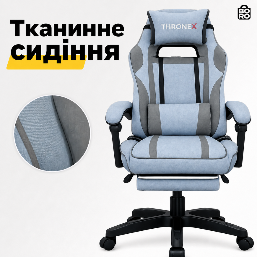 Геймерское кресло с массажем | Синее | до 130 кг | ткань | подставка для ног | высокая спинка | для игр и работы | ThroneX LINEN 007 3086135477 фото