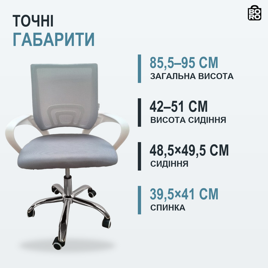 Эргономичное офисное кресло | Бело-серое | до 90 кг | сетка и ткань | сетчатая спинка | для дома и офиса | Bonro PRO-LT15 2623647520 фото