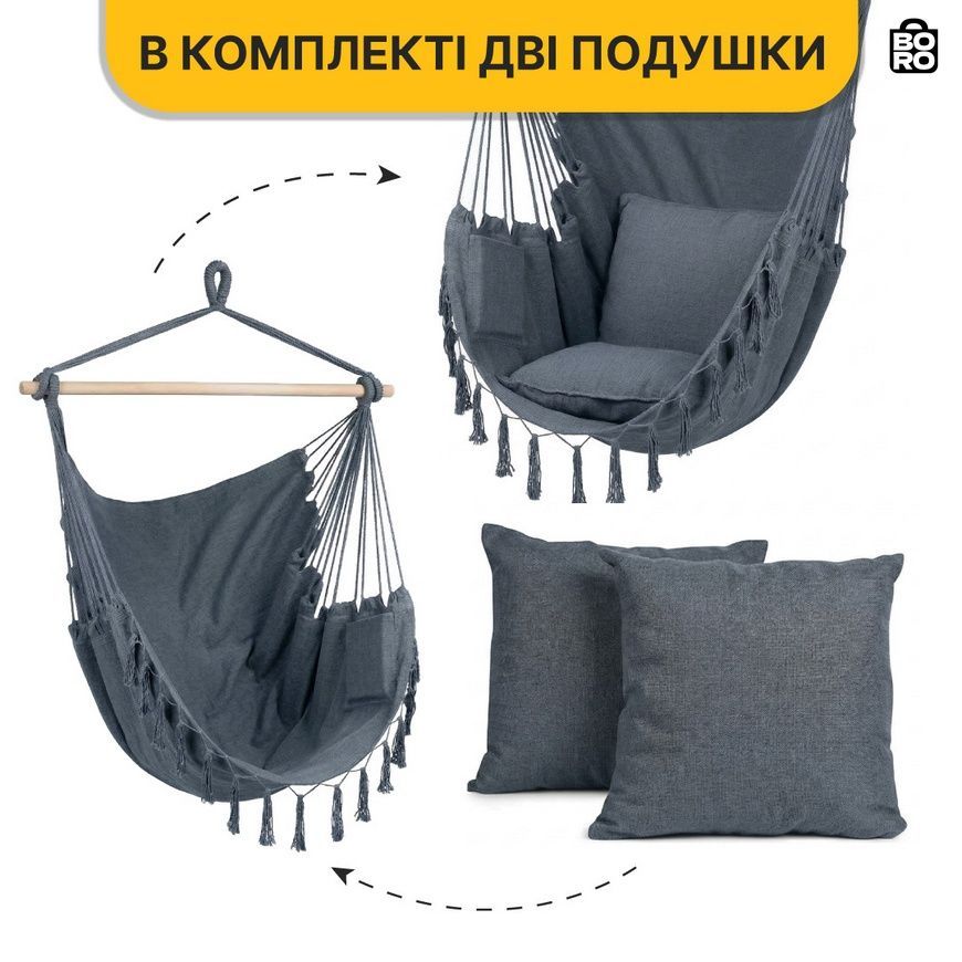 Садова гойдалка | Сіра | до 150 кг | 15 x 91 x 15 см | з 2 подушками | LEOBRO LB-1114 | для саду, дачі та тераси 3028211394 фото