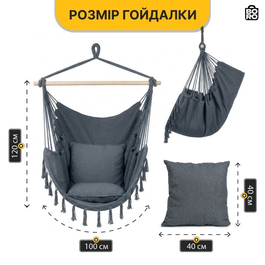 Садова гойдалка | Сіра | до 150 кг | 15 x 91 x 15 см | з 2 подушками | LEOBRO LB-1114 | для саду, дачі та тераси 3028211394 фото