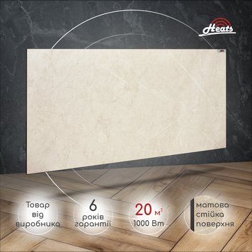Керамічний обігрівач HEATS | 1000 Вт | до 20 м&sup2; | Бежевий | Під монтаж | 60 x 120 x 1.3 см | для дому та офісу 3119868585 фото