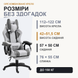 Геймерское кресло с подставкой для ног | Серое | до 150 кг | экокожа, велюр | 2 подушки | высокая спинка | для игр и работы | Bonro B-146 3159547742 фото 4
