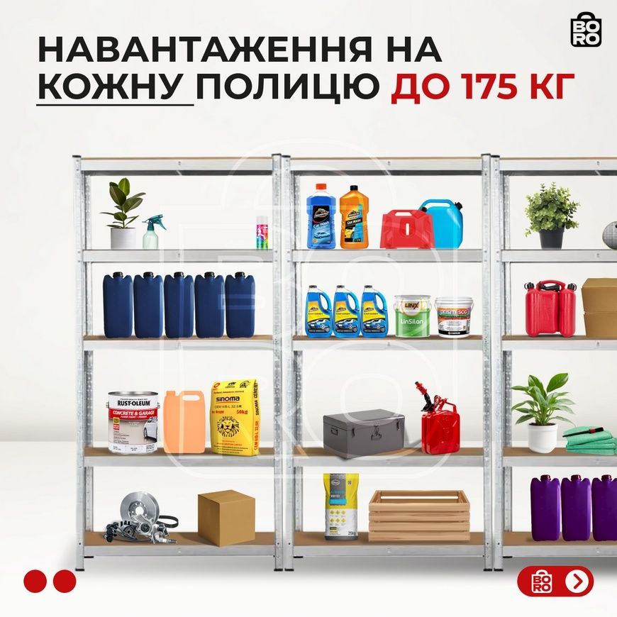 Стеллаж | 180х90х40 см | черный | 5 полок МДФ | универсальный | оцинкованный | не портит пол 1515755105 фото