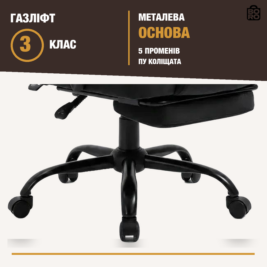 Большое офисное кресло с подставкой для ног | Черное | до 120 кг | велюр | поясничная подушка | высокая спинка | для дома и офиса | DEXON GAMMA 3171885523 фото