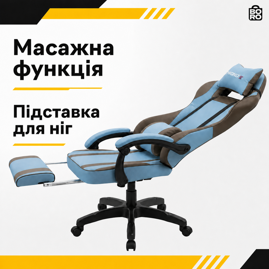 Геймерское кресло с массажем | Синее | до 130 кг | экокожа | подставка для ног | высокая спинка | для игр и работы | ThroneX PVC 007 3086135480 фото
