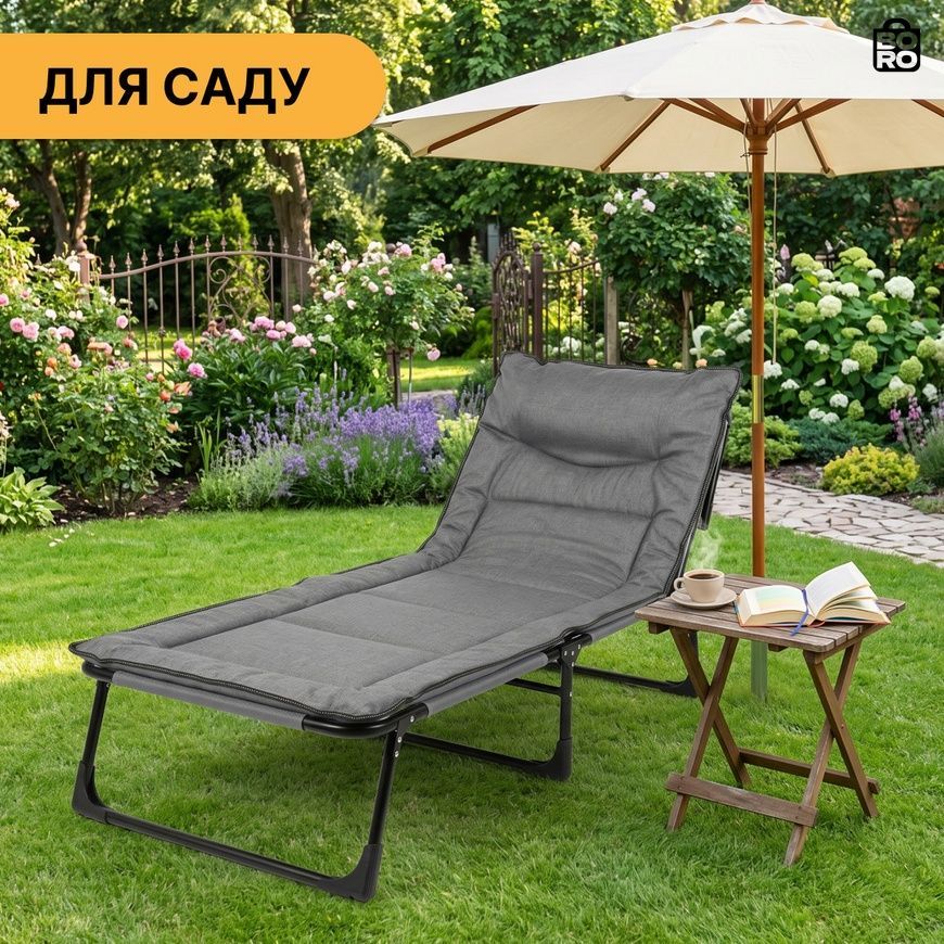 Ліжко-розкладачка | Сірий | до 150 кг | 193х68х30 см | з матрацом | LEOBRO LB-FB-S1-GRY | для дому, дачі та відпочинку 2760320922 фото
