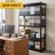 Стеллаж металлический | Черный | до 175 кг | 152 x 70 x 30 см | LEOBRO LB-R127 | для гаража, склада и мастерской 2939411801 фото 10