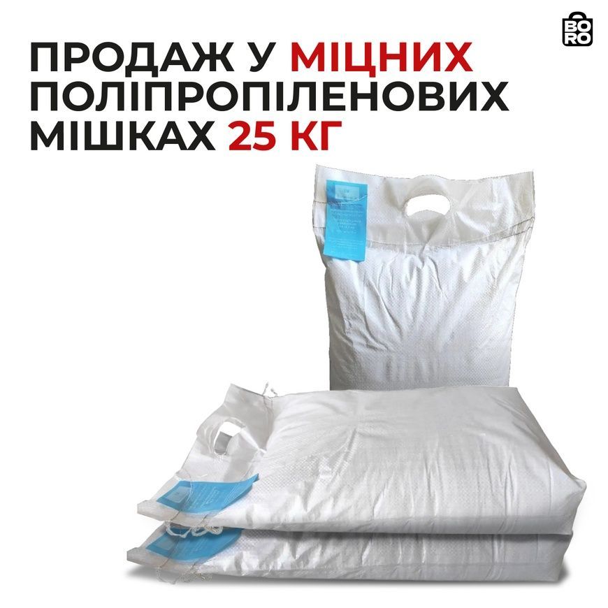 Пісок 75 кг для піскоструя. Кварцевий. Фракція 0,4 мм - 0,8 мм 2333283002 фото