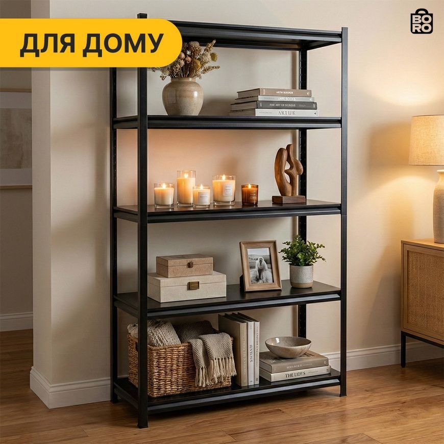 Стеллаж металлический | Черный | до 175 кг | 152 x 70 x 30 см | LEOBRO LB-R127 | для гаража, склада и мастерской 2939411801 фото