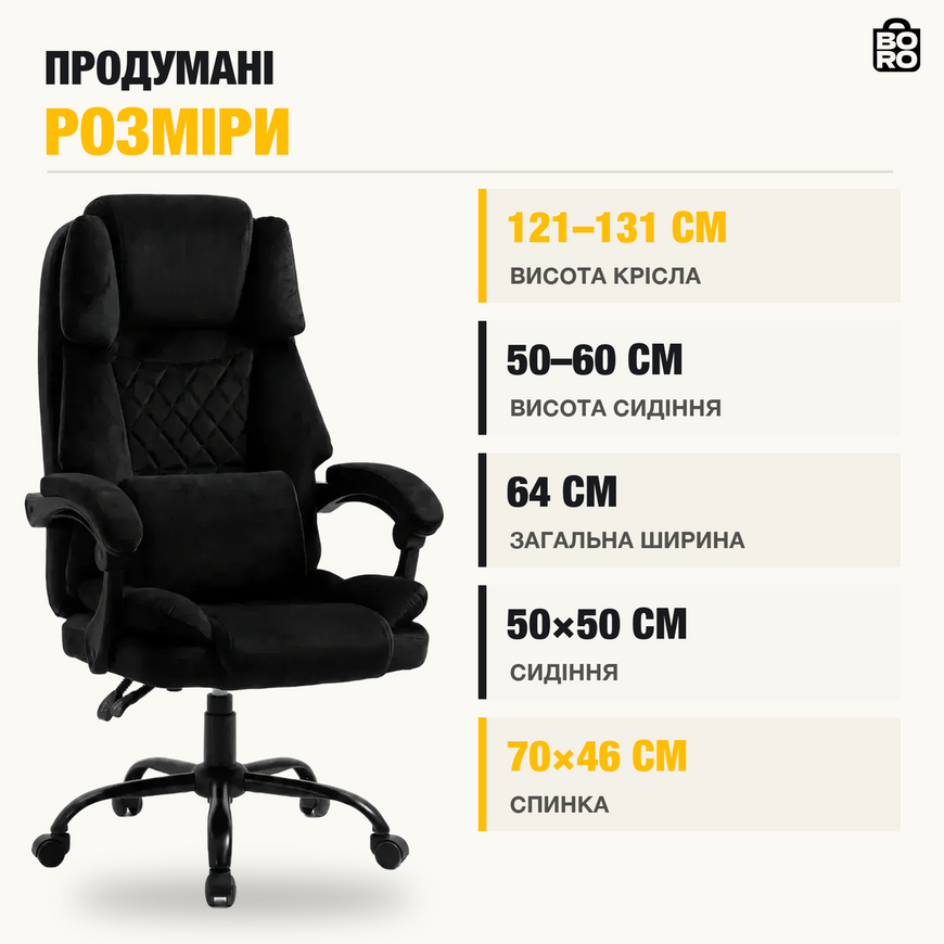 Большое офисное кресло | Черное | до 120 кг | велюр | высокая спинка | черное основание | для дома и офиса | DEXON LUX 3160225131 фото