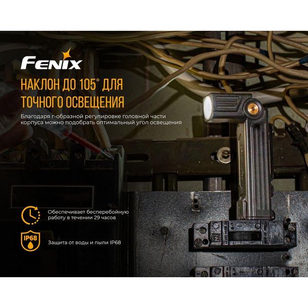 Ліхтар ручний Fenix WT25R 2349773561 фото