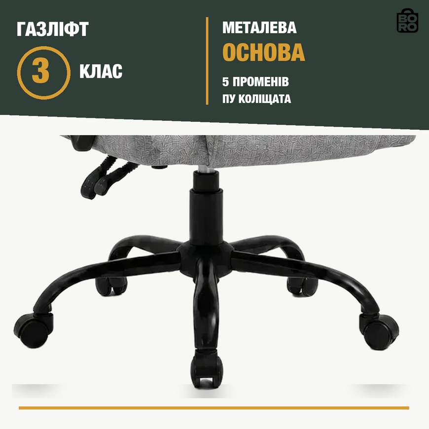 Велике офісне крісло | Сіре | до 120 кг | тканина | висока спинка | чорна основа | для дому та офісу | DEXON STATUS 3160225132 фото