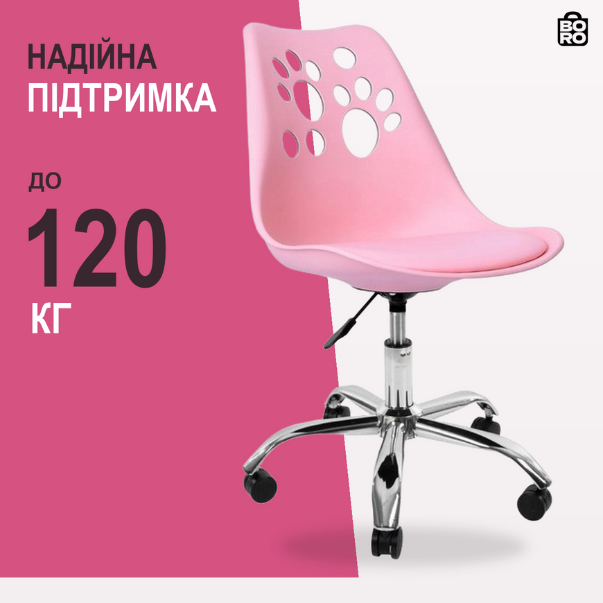 Эргономичное офисное кресло | Розовое | до 120 кг | экокожа и сетка | сетчатая спинка | с подушкой | для дома и офиса | Bonro PRO-LT19 2623647526 фото