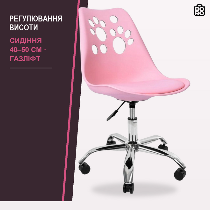Эргономичное офисное кресло | Розовое | до 120 кг | экокожа и сетка | сетчатая спинка | с подушкой | для дома и офиса | Bonro PRO-LT19 2623647526 фото