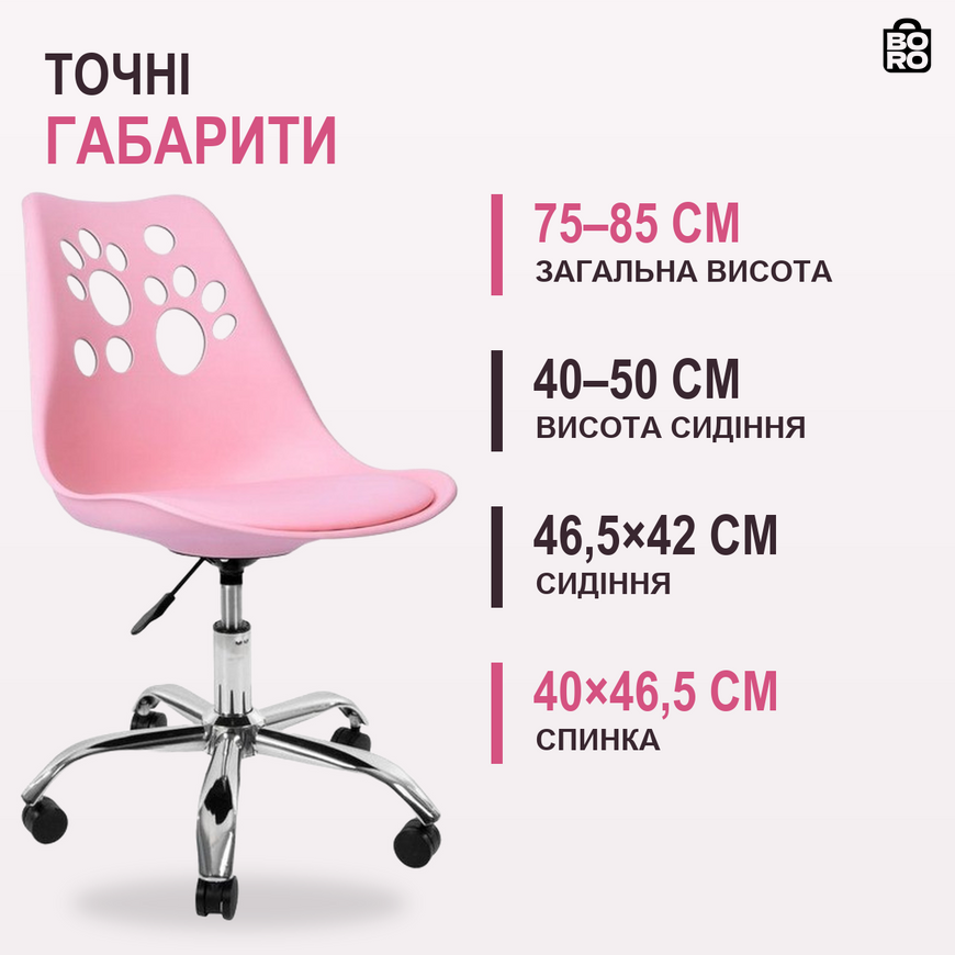 Эргономичное офисное кресло | Розовое | до 120 кг | экокожа и сетка | сетчатая спинка | с подушкой | для дома и офиса | Bonro PRO-LT19 2623647526 фото
