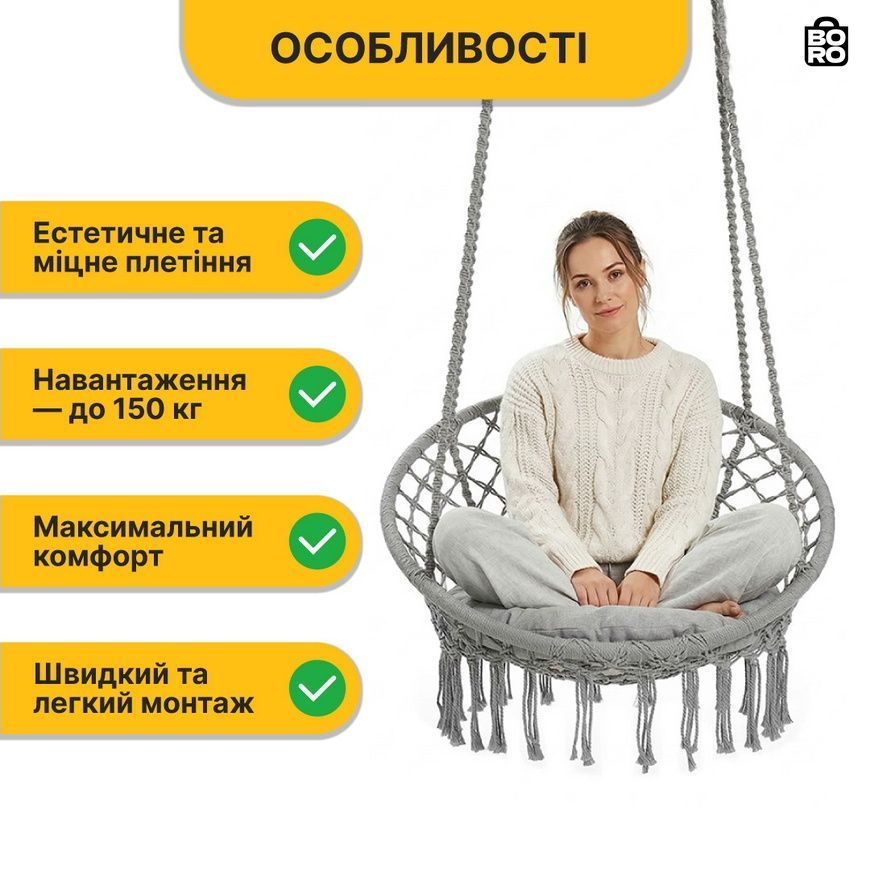 Садова гойдалка | Сіра | до 150 кг | 82 x 81 x 5 см | з 2 подушками | LEOBRO LB-1107 | для саду, дачі та тераси 3028211400 фото