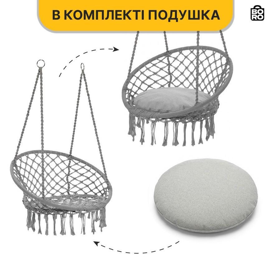 Садова гойдалка | Сіра | до 150 кг | 82 x 81 x 5 см | з 2 подушками | LEOBRO LB-1107 | для саду, дачі та тераси 3028211400 фото