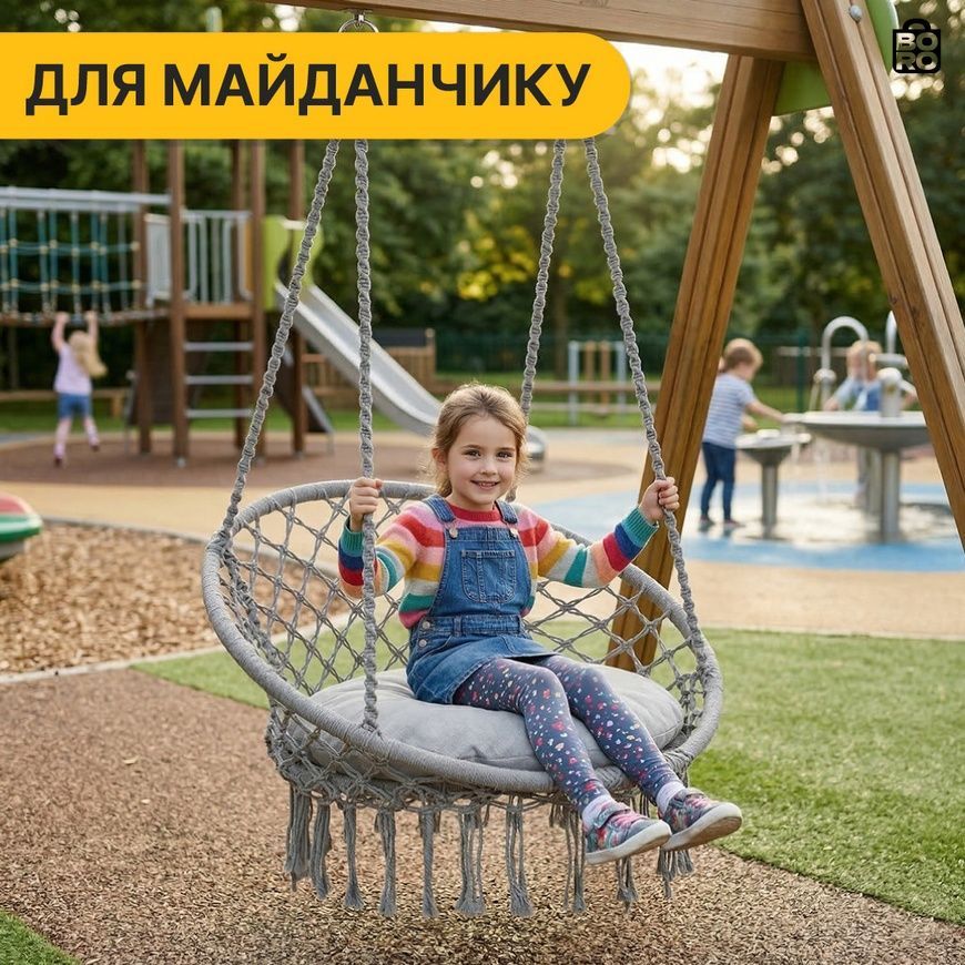 Садова гойдалка | Сіра | до 150 кг | 82 x 81 x 5 см | з 2 подушками | LEOBRO LB-1107 | для саду, дачі та тераси 3028211400 фото