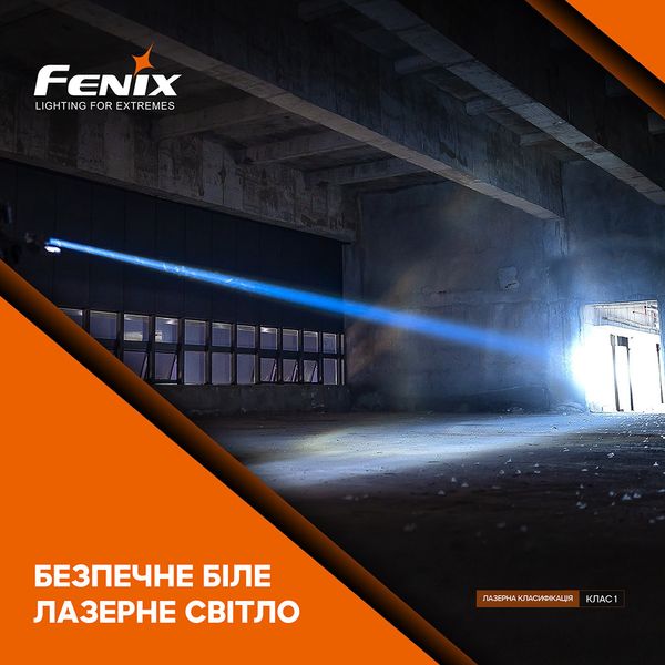 Ліхтар ручний лазерний Fenix HT30R 2349773765 фото