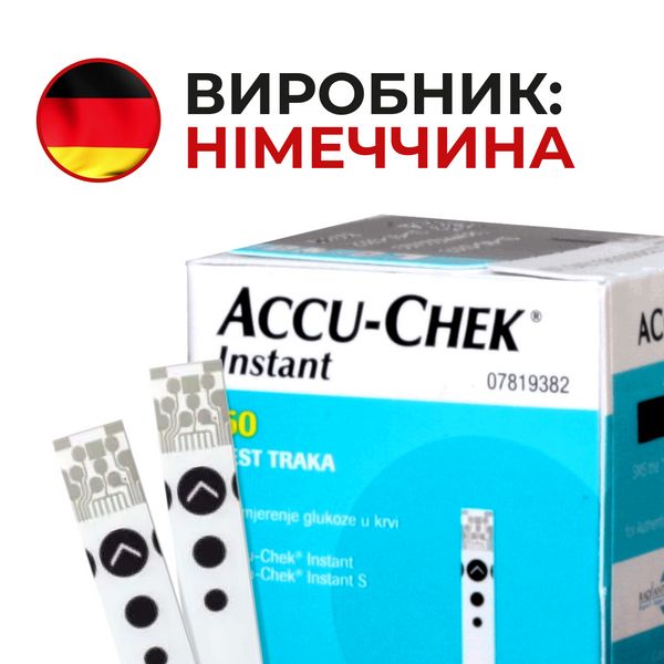 Тест-смужки (2 коробки) Акку Чек Інстант (Accu Check Instant) 2215241184 фото