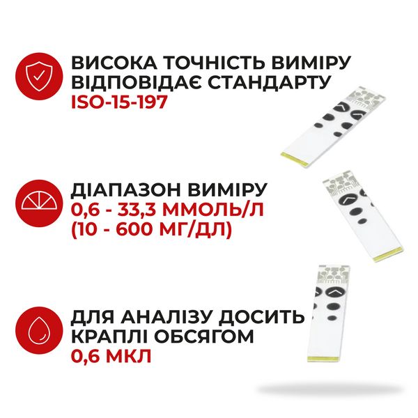 Тест-смужки (2 коробки) Акку Чек Інстант (Accu Check Instant) 2215241184 фото