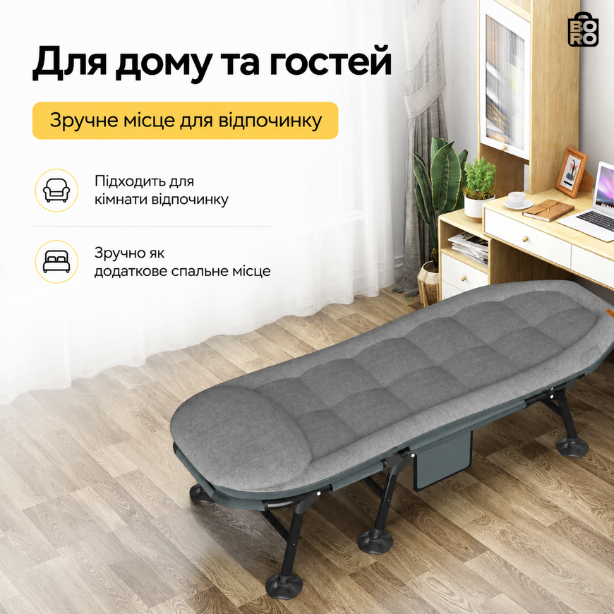 Ліжко-розкладачка | Сірий | до 150 кг | 197x65x35 см | з матрацом | з підголівником | WCG FB-S15 | для дому, дачі та відпочинку 2666620919 фото