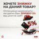 Стелаж | 180х360х40 см | оцинкований | 4 секції 20 полиць МДФ | металевий | витримує 175 кг на полицю | універсальний 1573354433 фото 10