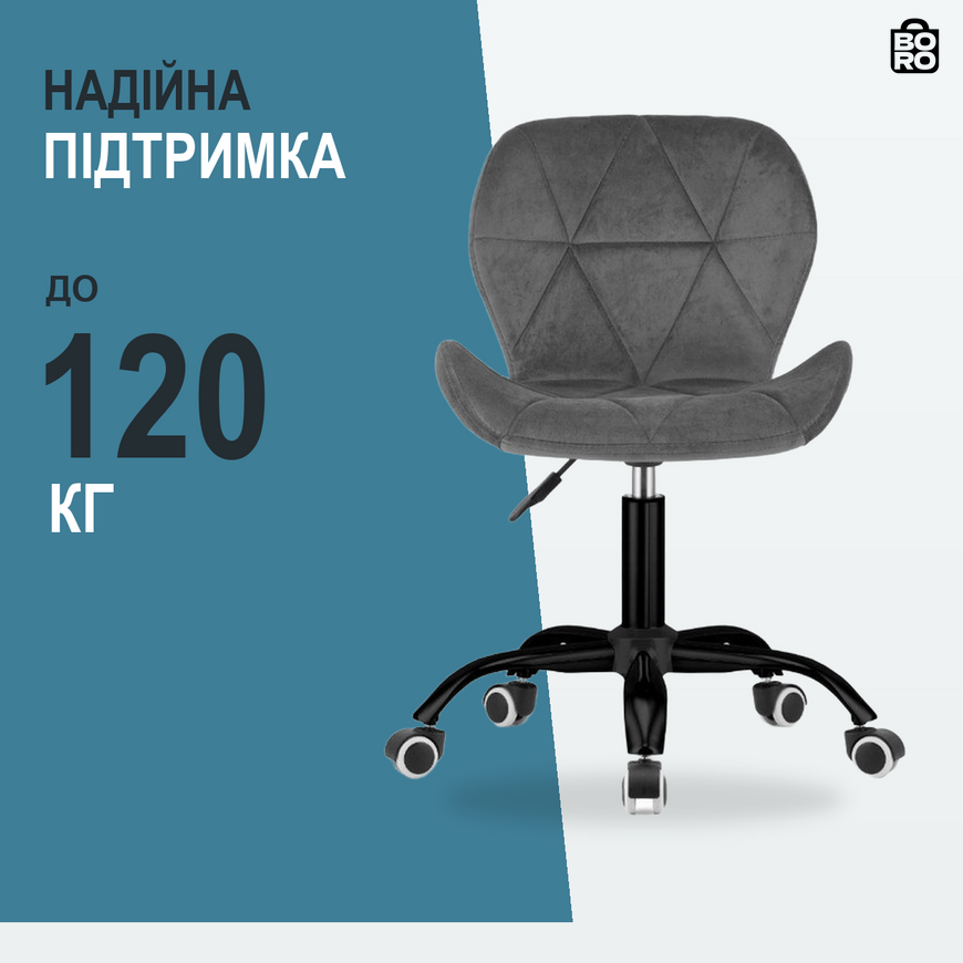 Эргономичное офисное кресло | Серое | до 120 кг | велюр | черное основание | без подлокотников | для дома и офиса | Bonro PRO-531 2623647529 фото