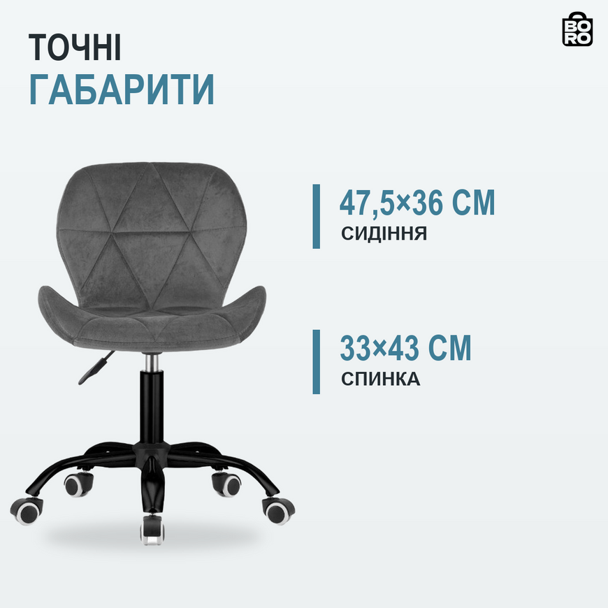 Эргономичное офисное кресло | Серое | до 120 кг | велюр | черное основание | без подлокотников | для дома и офиса | Bonro PRO-531 2623647529 фото