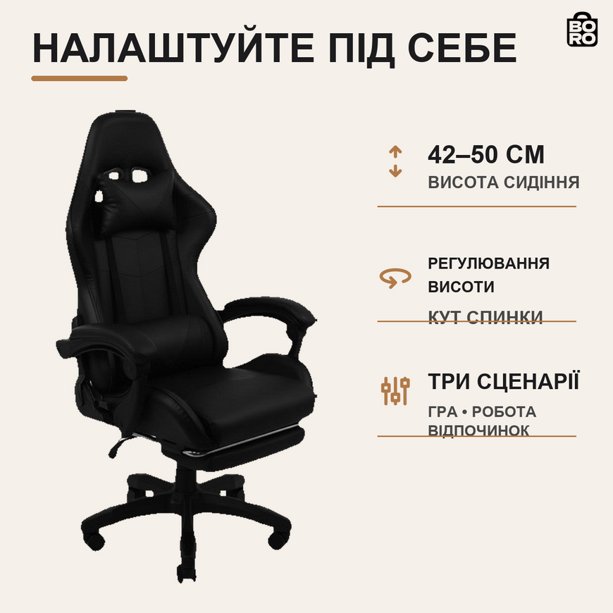 Геймерське крісло з підставкою для ніг | Чорне | до 120 кг | екошкіра | з подушкою | для гри та роботи | Bonro PRO-810 2852490172 фото