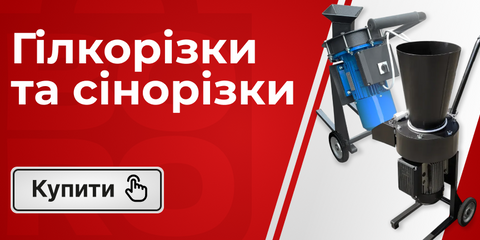 2 лінія ЩЕПОРІЗ